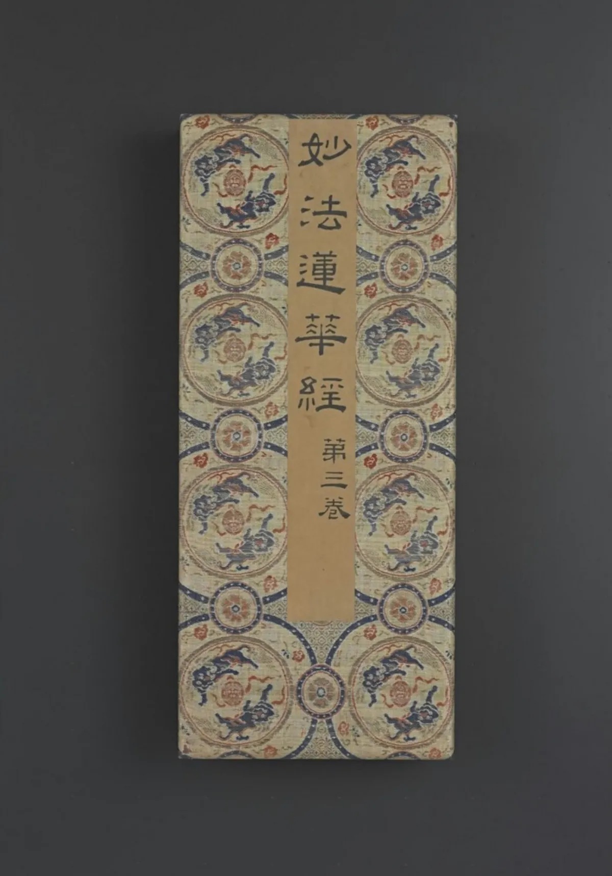 故宮南院「紋飾巧語」展 揭開皇族禮佛工藝之美